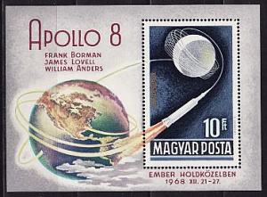 Венгрия, 1969, Космос, Аполлон 8, блок